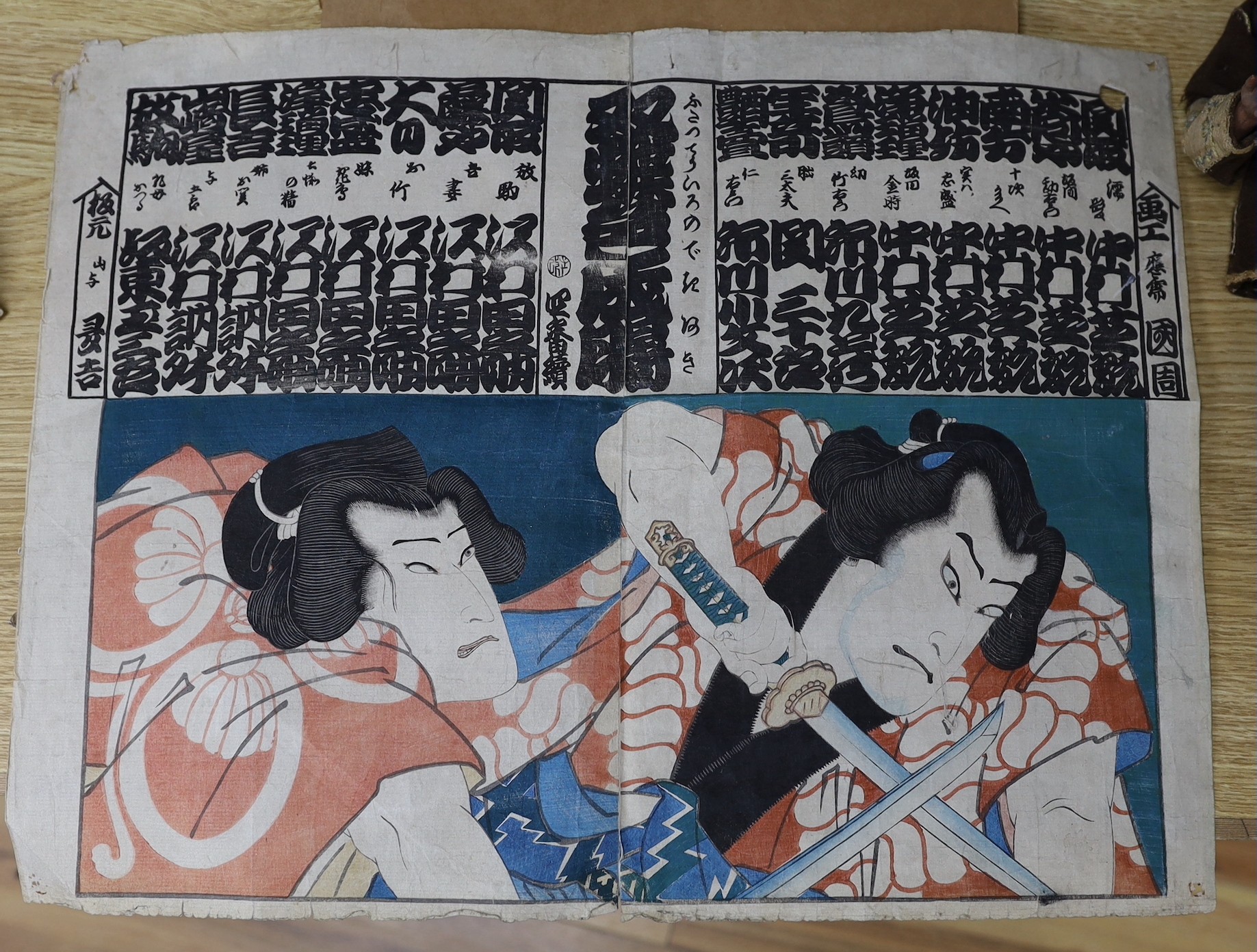 Toyohara Kunichika, c.1864, conjoined woodblock print, Fighting Samurai, overall 37 x 49cm, unframed